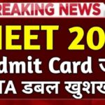 NEET Admit Card 2026